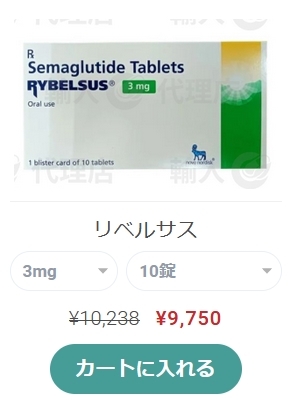 市販のダイエット薬の選び方と効果